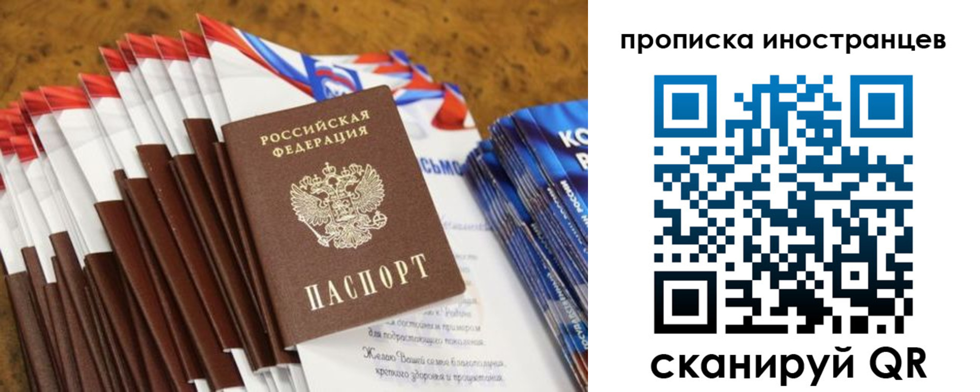 временная регистрация собственник в Козловке